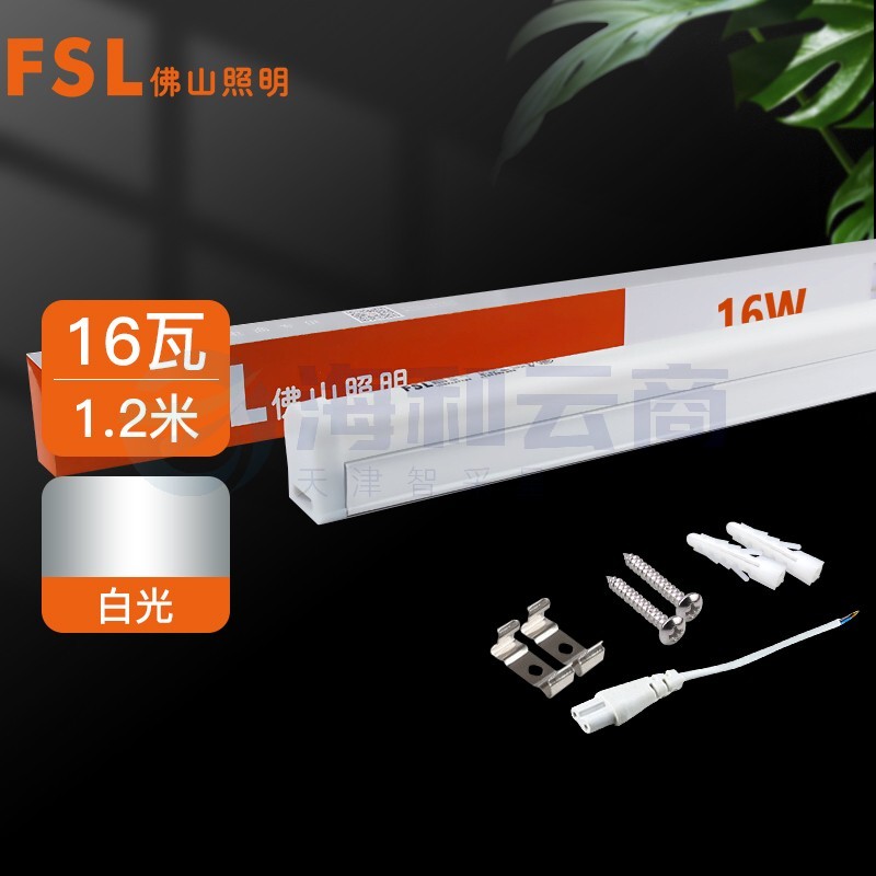 佛山  LED灯管T5一体化支架  16W  1200mm 白光