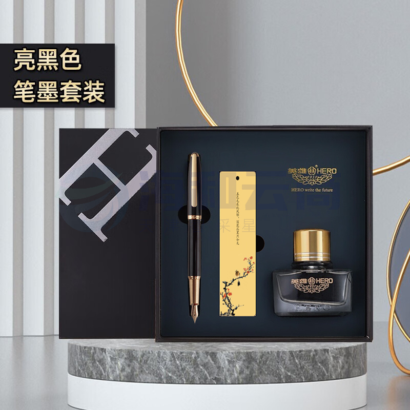 英雄(HERO)钢笔定制H2002 (10K ) 商务办公日常书写时尚个性送礼钢笔盒套 深海黑 支持激光镭射雕刻私人定制款(50套起订)