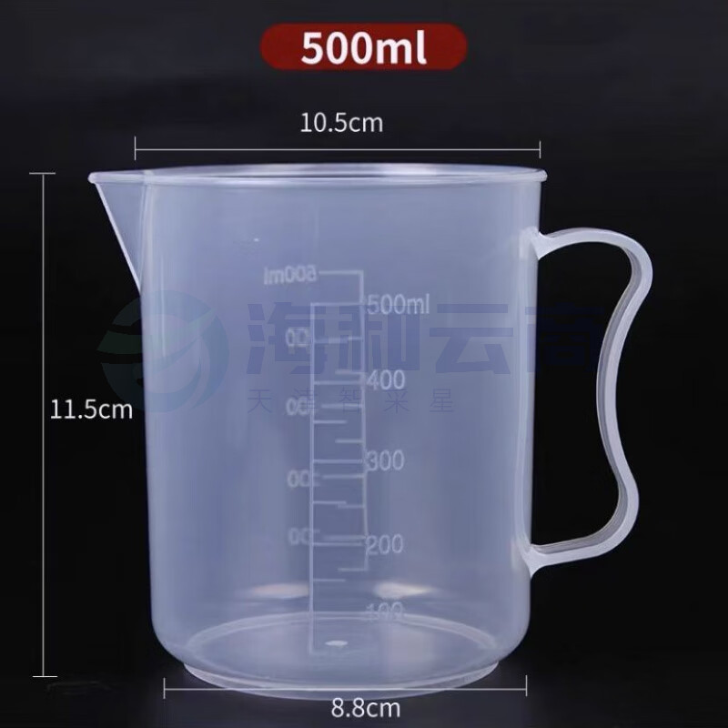 塑料量杯  500ml