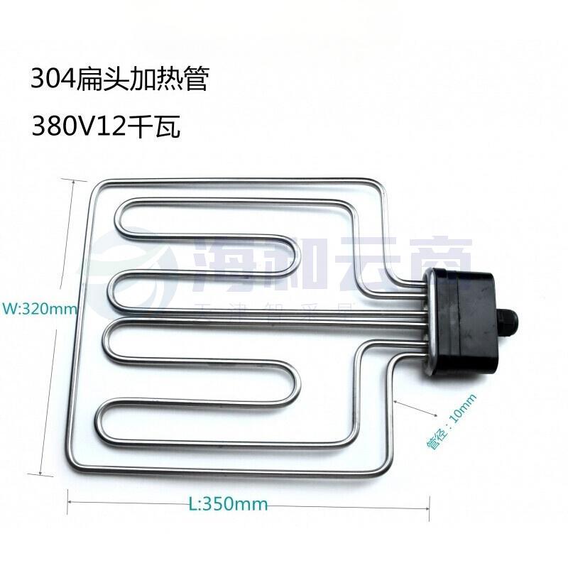 蒸箱加热管380V12KW