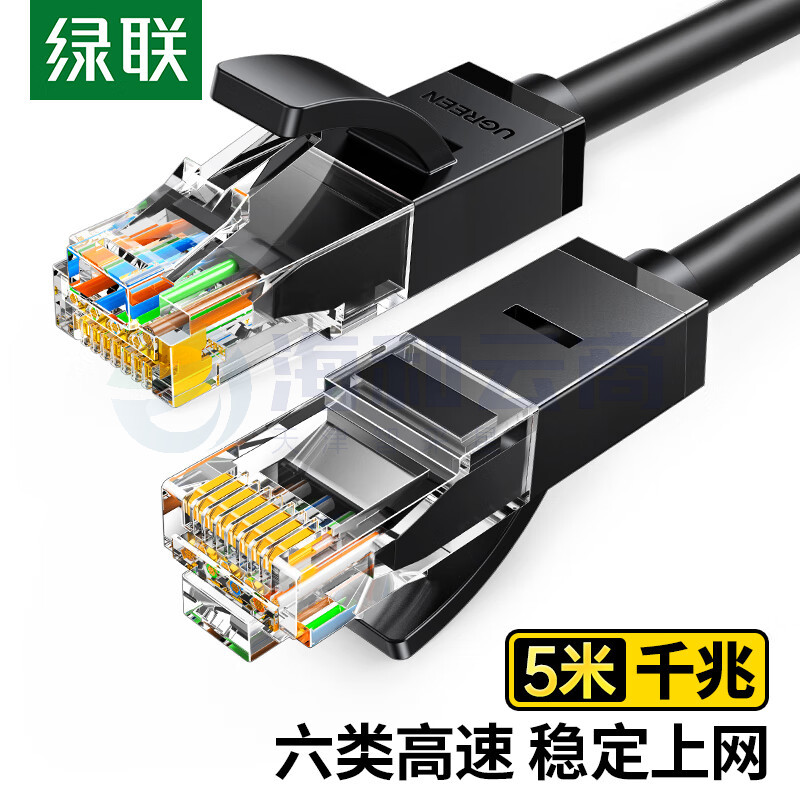 绿联 5米线长 六类网线 千兆高速宽带线 CAT6类网络跳线20162