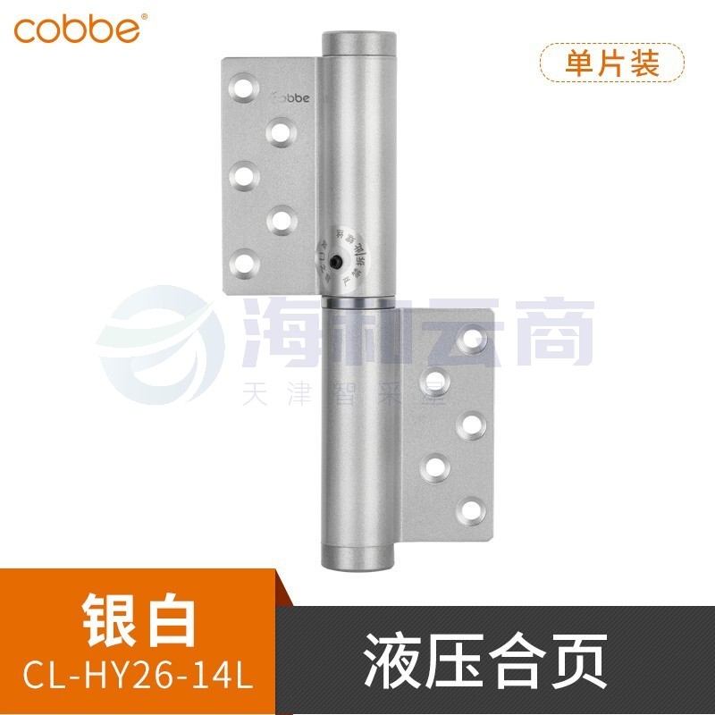 卡贝(cobbe)隐形门合页液压缓冲弹簧自动回弹子母合页自动关门回弹定位阻尼 银色左开-缓冲【6寸*门厚＞30】