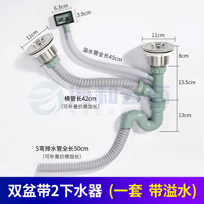 通用厨房水槽配件下水器排水管不锈盆下水口304双盆单盆盖子套装