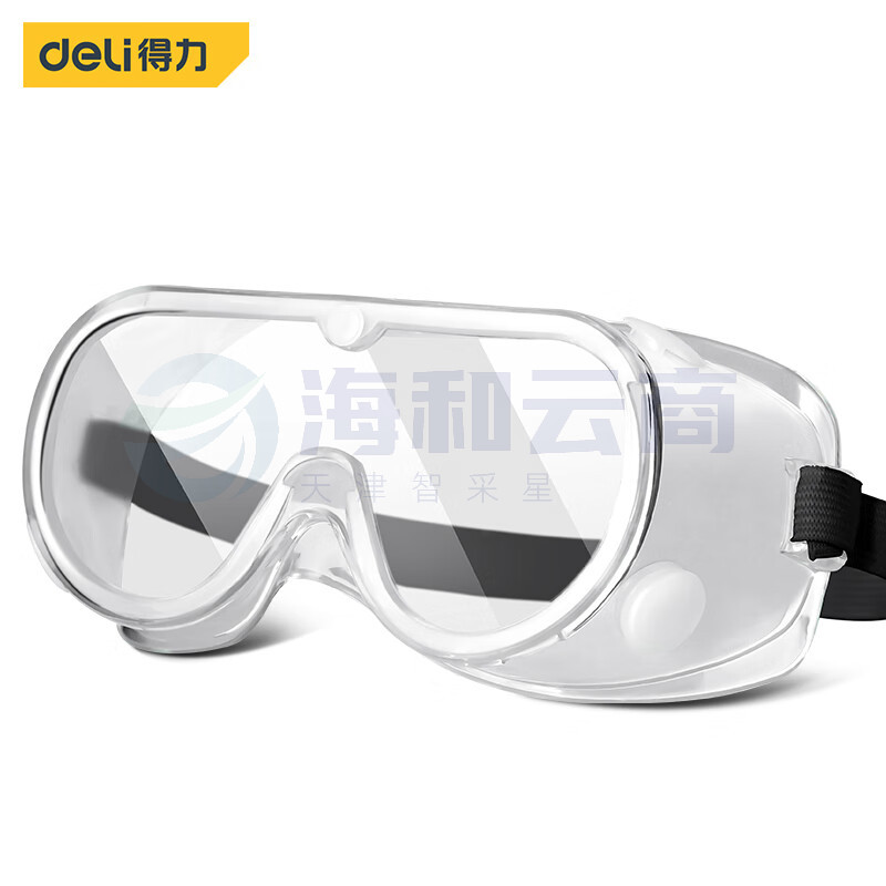 得力 护目镜 DL522001 防风沙防飞溅眼镜户外骑行眼镜防冲击