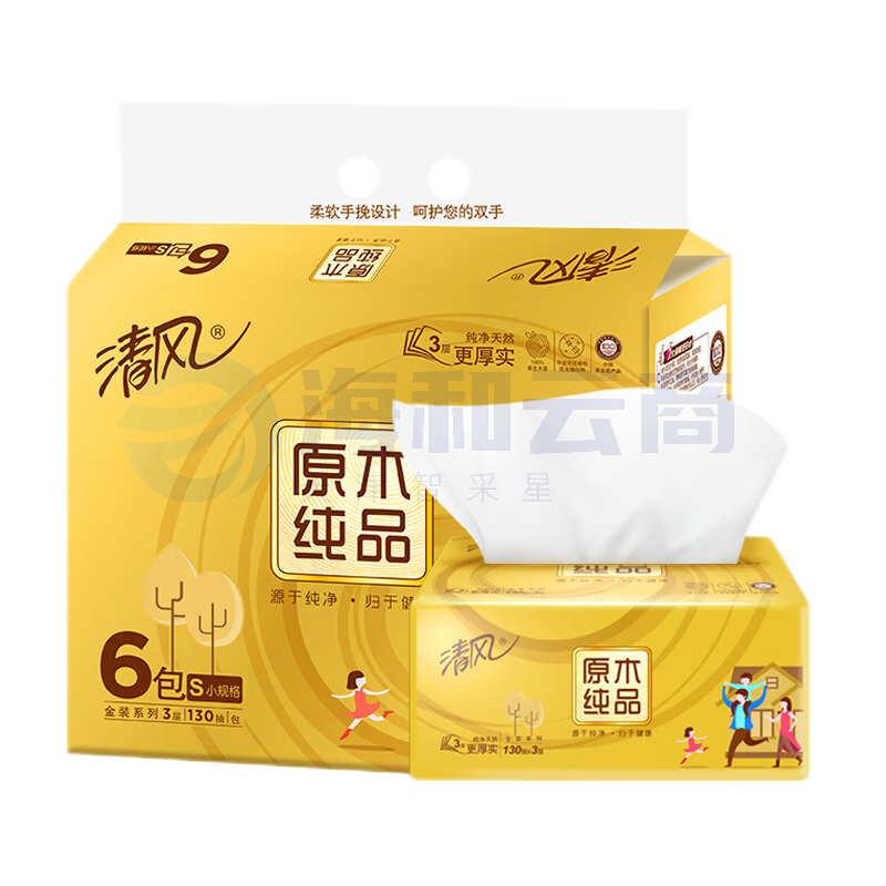 清风抽纸 原木纯品金装系列 3层130抽*6包