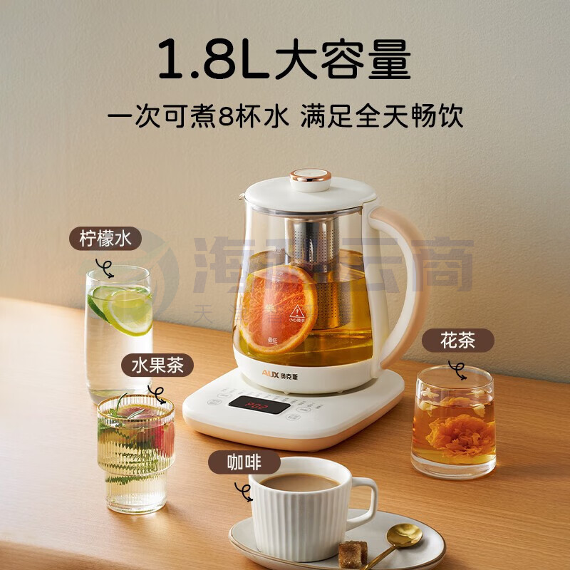 奥克斯养生壶1.8升烧水壶一体全自动恒温壶电热水壶迷你小型 304不锈钢底盘+滤网 1.8L
