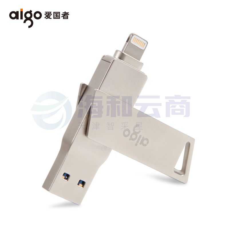 爱国者 64GB Lightning USB3.0 苹果U盘 U368精耀升级版 银色 苹果官方MFI认证 手机电脑两用