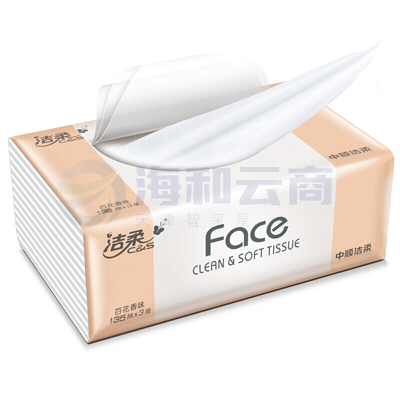 洁柔(C&S)抽纸 粉Face 强韧3层135抽面巾纸*3包 百花香味(L大号纸巾 面子系列可湿水)