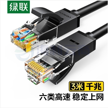 绿联 20161 3米线长 六类网线 千兆高速宽带线 CAT6类网络跳线 单位：个