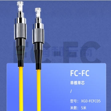 山泽(SAMZHE)光纤跳线 电信级 FC-FC单模单芯 低烟无卤环保入户光纤线 收发器尾纤 5米G0-FCFCO5.