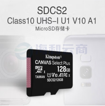 金士顿（Kingston）128GB TF（MicroSD） 存储卡 U1 A1 V10 手机内存卡 switch内存卡 读速100MB/s  SDCS2/128GBSP  