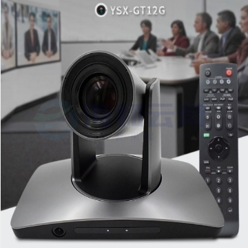 易视讯YSX-GT12G 教育教学课堂会议商务录播直播/高清自动跟踪摄像头/人脸跟踪摄像头20倍镜头
