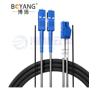 博扬(BOYANG) 电信级光纤跳线sc-lc 单模双工 100米 单模双芯7.0基站通信野战拉远室外光纤线