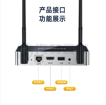 毕亚兹 企业级无线投屏器 USB同屏器电脑手机笔记本电视HDMI高清传输器传电视投影仪显示器会议套装 R58