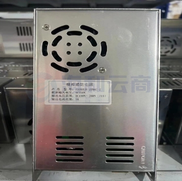 奥斯达AUSSDA蓄电池充电器