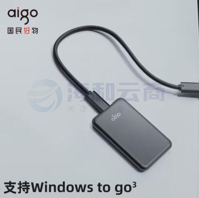 爱国者（aigo）S7Pro 移动硬盘1TB USB3.2 Type-c移动固态硬盘 深空灰（PSSD）读速560MB/S 持续传输不掉速