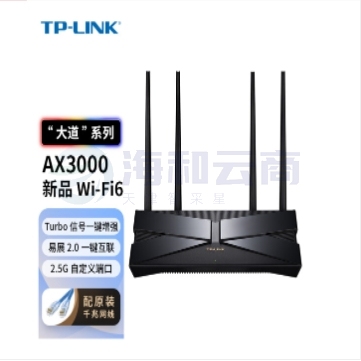 TP-LINK【大道系列】 AX3000双频千兆无线路由器 WiFi6游戏路由 Mesh XDR3060易展Turbo版 2.5G自定义端口
