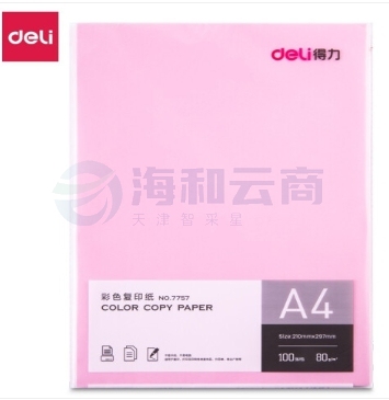 得力(deli)A4彩纸 手工纸 粉色