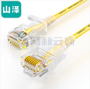 山泽(SAMZHE)SZW-2100超六类细径高纯无氧铜网络跳线8芯双绞高速网线10米黄色纤细网线(3根起售，偏远区域下单请电话咨询)