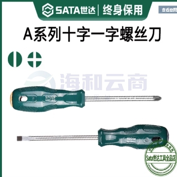 世达(SATA) A系列一字形螺丝批3.2x75MM 62202