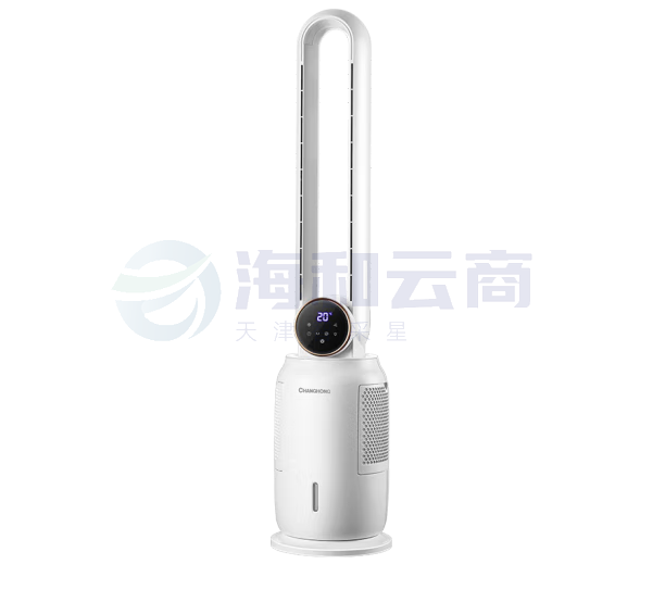 长虹(CHANGHONG) 无叶空调扇冷风扇落地扇无叶冷风扇家用台式定时摇头电扇制冷空调扇 遥控款