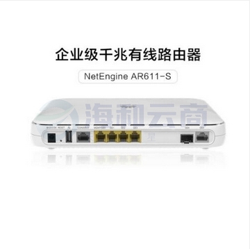 华为(HUAWEI)AR611-S 企业级路由器千兆VPN多WAN口网关有线路由 带机量100台(下单前请咨询)
