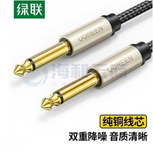 绿联 UGREEN 40810 6.5mm音频线 AV128 6.35大二芯公对公连接线对录线 1.5米