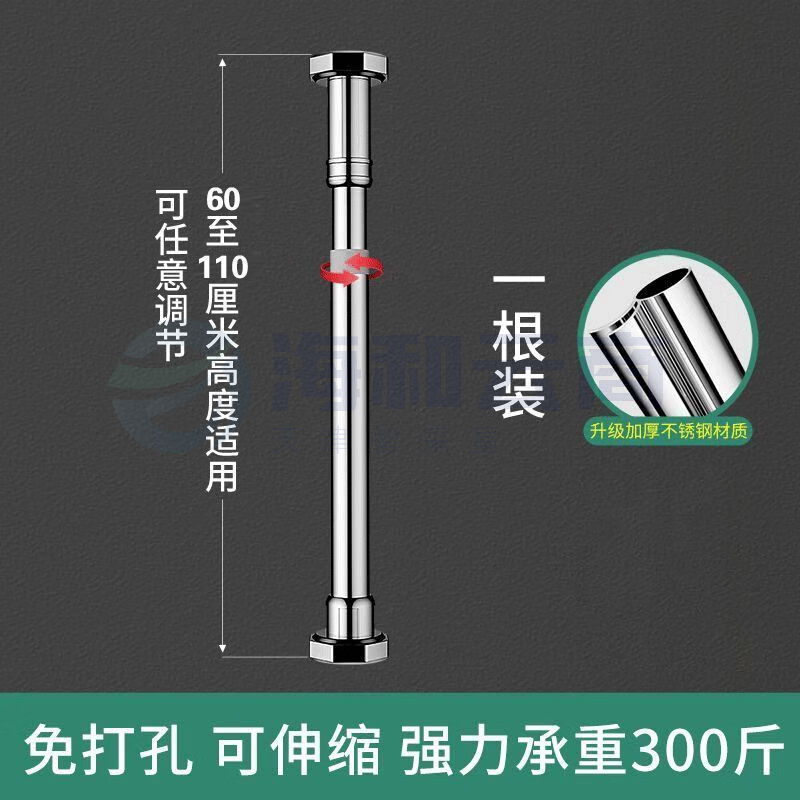 免打孔厨房水槽台下盆支撑架陶瓷盆洗脸盆家用洗手盆托架固定支架 银色【60-110cm】不锈钢可伸缩*1