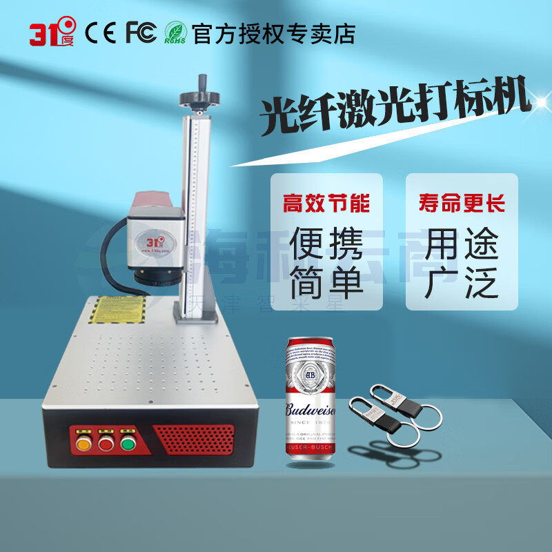 桌面款光纤激光打标机小型铭牌雕刻石头铝合金不锈钢刻字铅笔可乐罐金属镭雕机打码标签机器设备G23