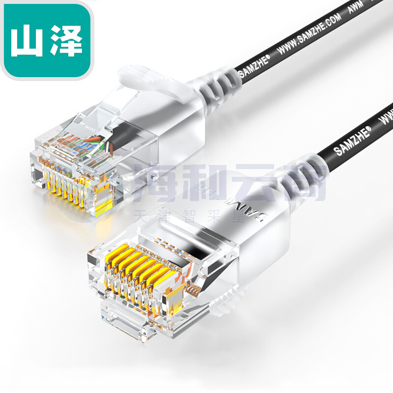 山泽(SAMZHE)SZH-6150超六类细径CAT6A高纯无氧铜网络柔软跳线8芯双绞高速超6类RJ45网络线15米黑色 (