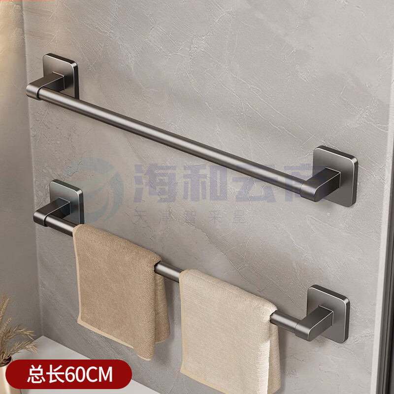 毛巾架 单杆免打孔 铝合金60cm