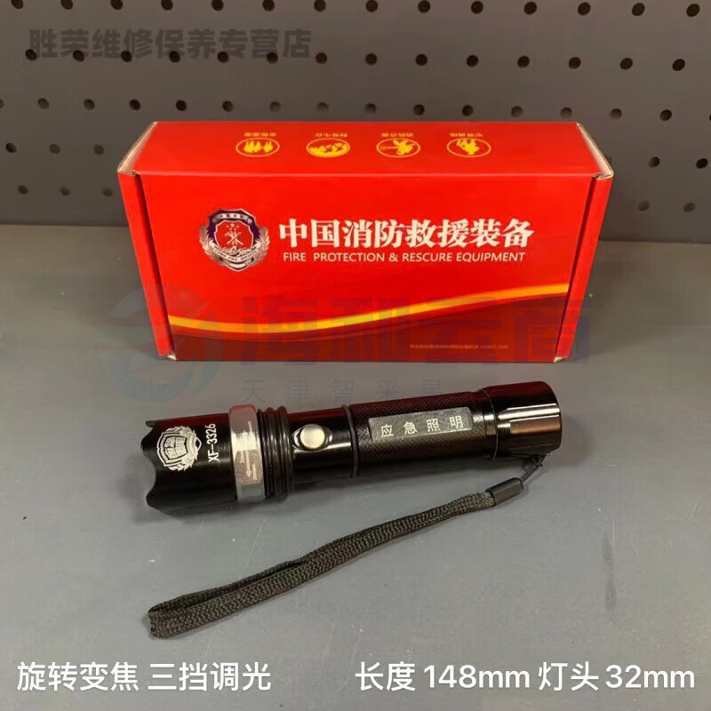 消防手电筒消防手电筒防汛抢险单兵应急照明灯户外防水手电消防手 消防多功能手电筒灯