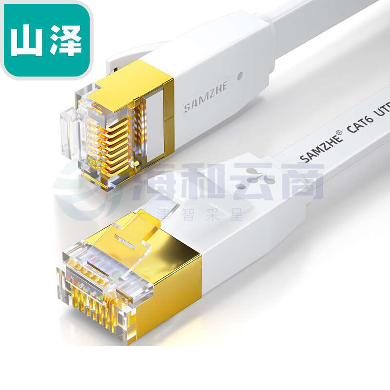 山泽(SAMZHE)6050PBS六类扁平软线无氧铜千兆网络线镀金金属头超薄网线白色5米(