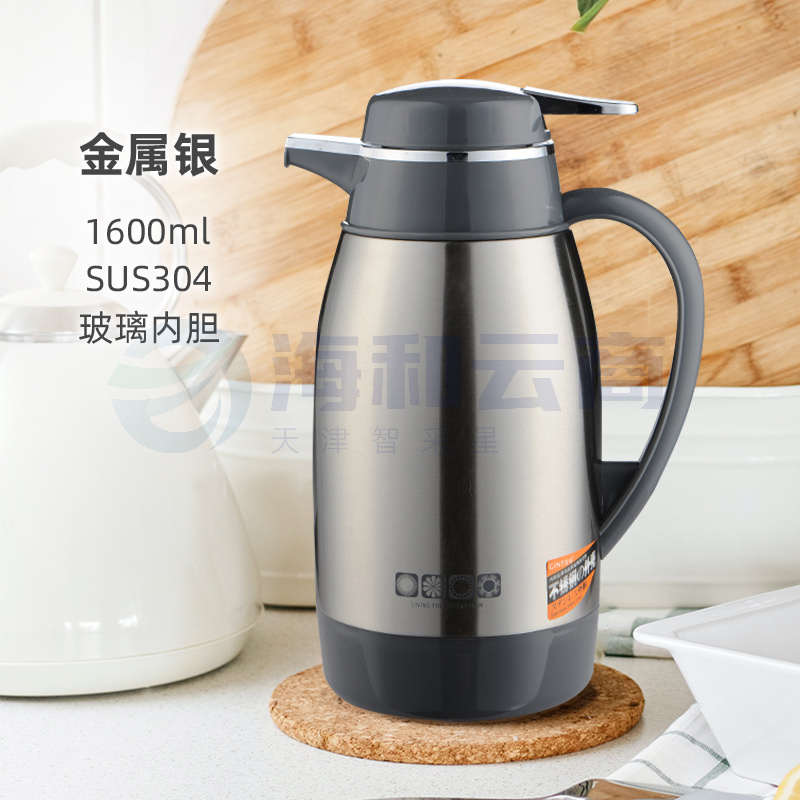 嘉特(GiNT)保温壶大容量学生宿舍热水瓶便携户外玻璃内胆水壶家用办公 3101-本色/1600ML