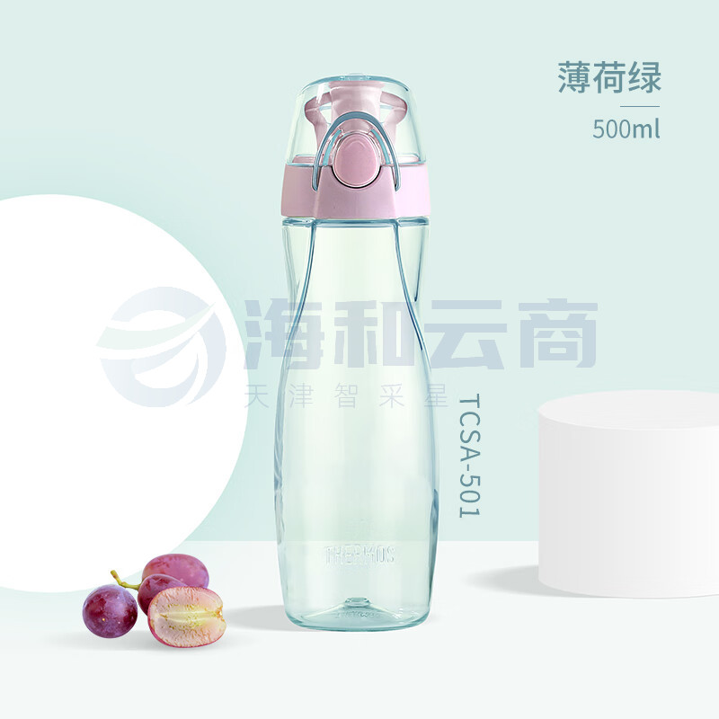 膳魔师(THERMOS)水杯500ML塑料便携运动水杯随手杯太空杯 Tritan材质 TCSA-501 BG (