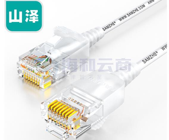 山泽(SAMZHE)SZB-3050 超六类网线细线CAT6A类无氧铜 万兆高速网络跳线 5米白色 (