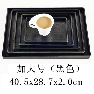 北欧长方形茶杯托盘塑料家用客厅水杯茶盘密胺树脂杯子盘白色40.5*28.7*2cm