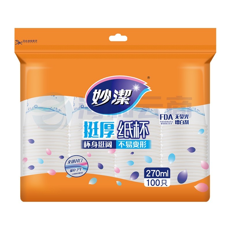 妙洁 纸杯 一次性纸杯 270ml 100只装