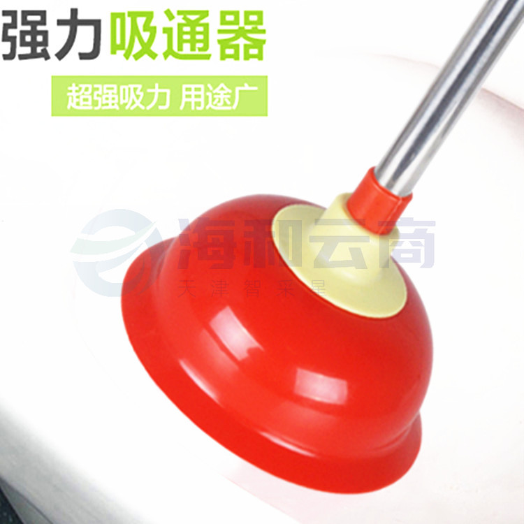 马桶吸水拔子强力皮搋子皮揣疏通马桶抽堵塞器加大抽子吸下水道吸
