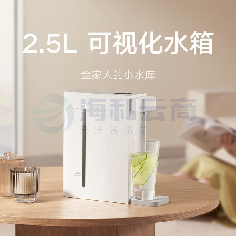 小米(MI)米家即热饮水机家用台式免安装饮水器2.5L水箱3秒速热轻音运行直饮机 米家即热饮水机