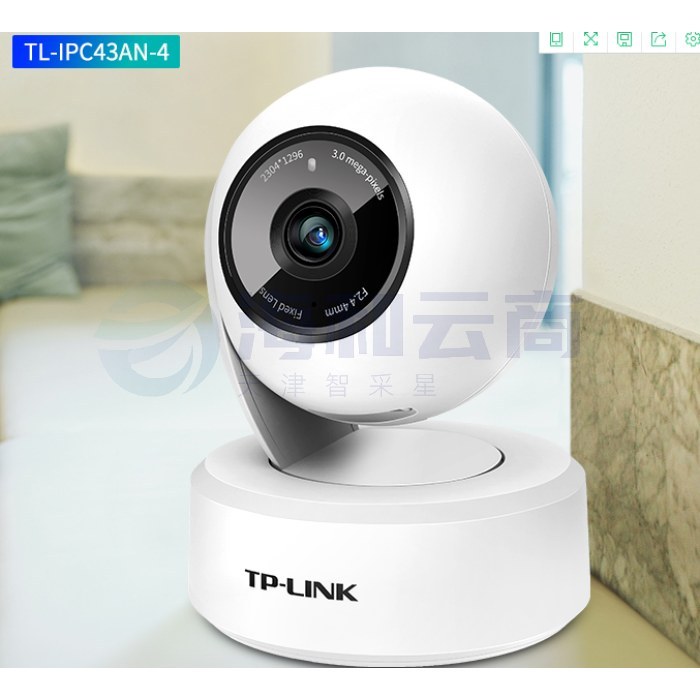 TP-LINK 无线监控摄像头 300万高清云台 家用网络智能安防家庭监控 360度全景wifi手机远程TL-IPC43AN-4 霜白 (