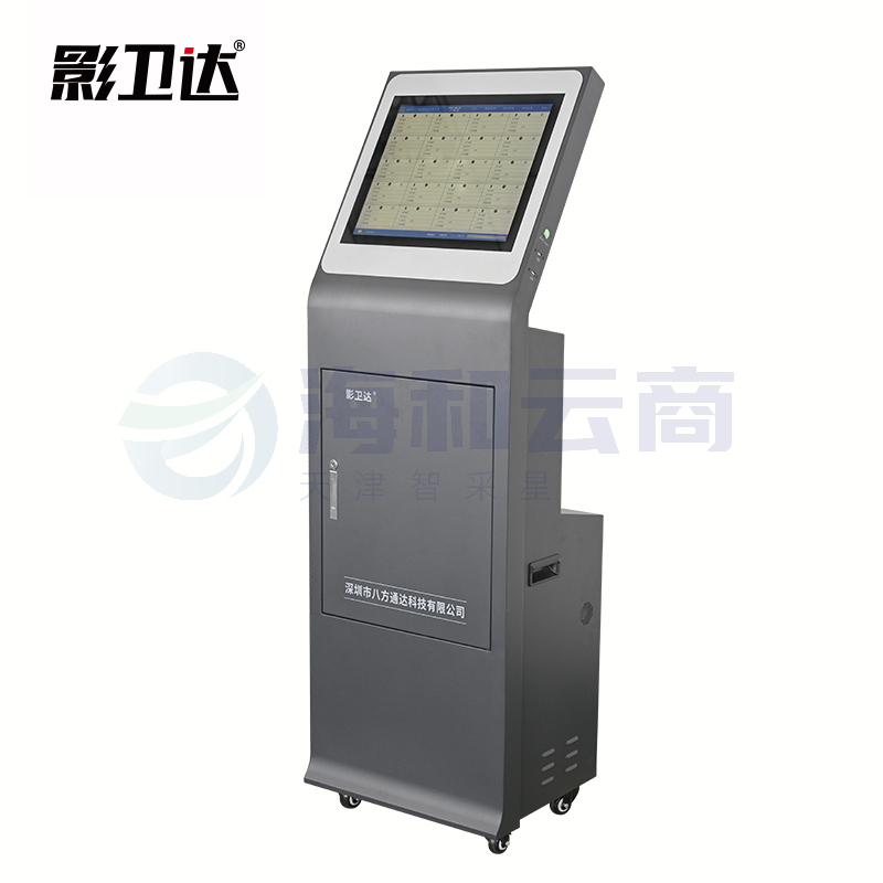 影卫达 ZCS-BFTD1执法记录仪数据采集站自动储存移动立式4T(定制咨询联系客服)