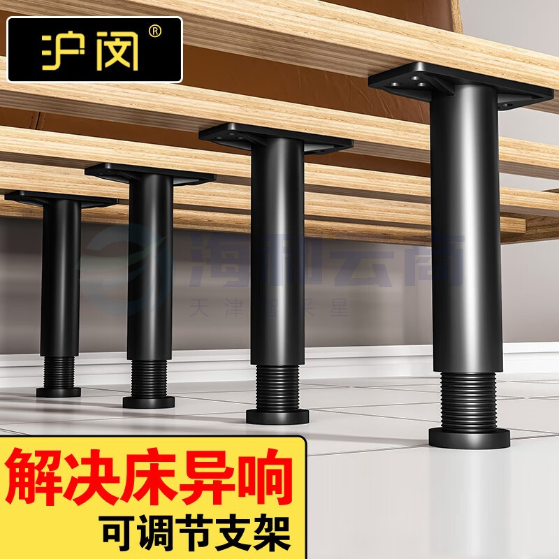 床板支撑架床底承重支架床梁横梁支撑器骨架床撑加固 【大号20-35厘米可调】1个