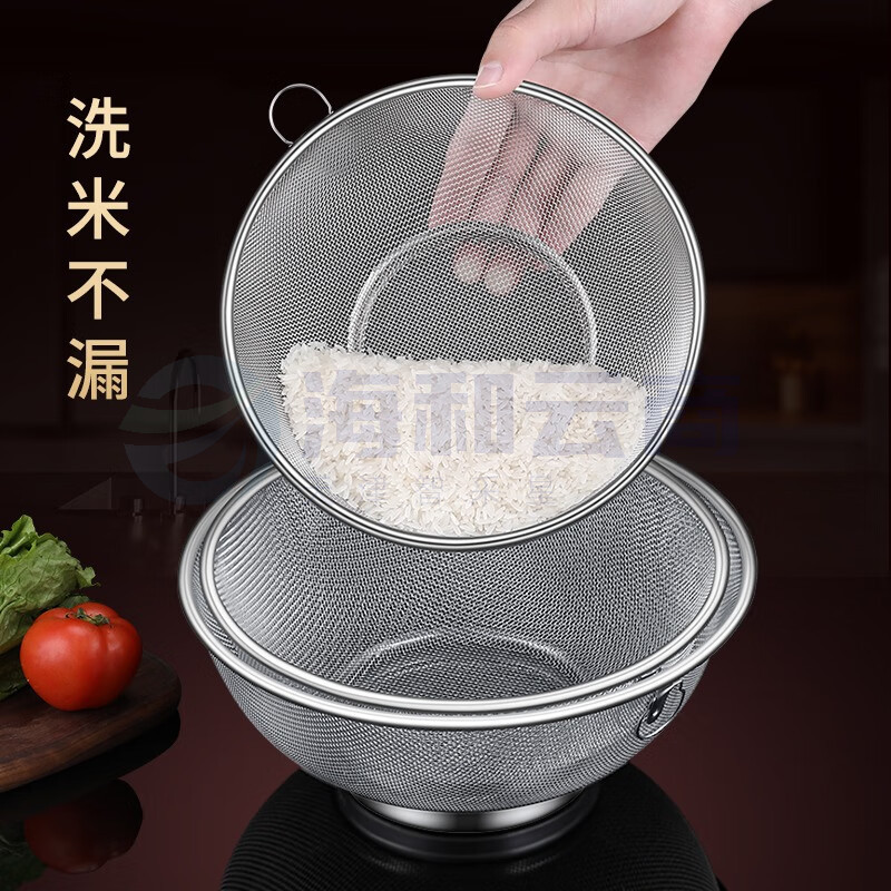 百畅(BAICHANG)304不锈钢洗米筛子淘米盆不漏米沥水篮漏盆洗芝麻洗米神器过滤网 304网篮18CM