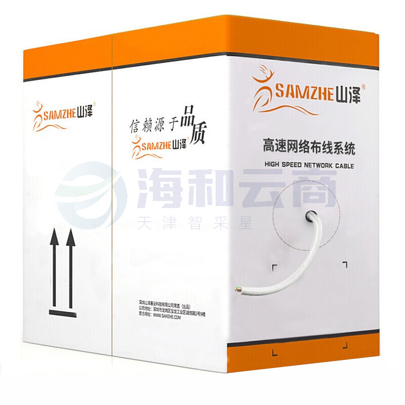 山泽(SAMZHE)六类网线(0.51±0.02mm)CAT6类非屏蔽千兆网线纯铜线芯家装布线网络用线25米BH6025 (