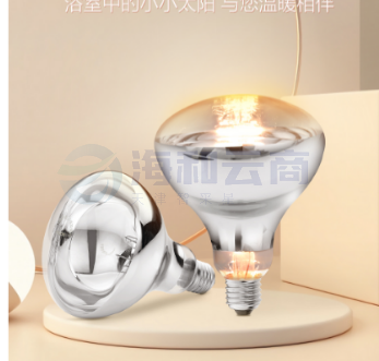 厨房卫浴集成吊顶灯暖 嵌入式灯暖 浴室取暖灯器暖灯 快速取暖防水防爆 红外线浴霸灯泡