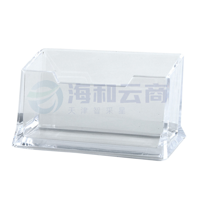 齐心 B2169 易查找名片座 单格