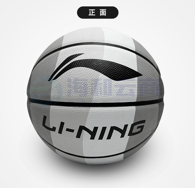 李宁(LI-NING)篮球7号成人比赛室内外防滑耐磨户外水泥地青少年儿童标准七号球