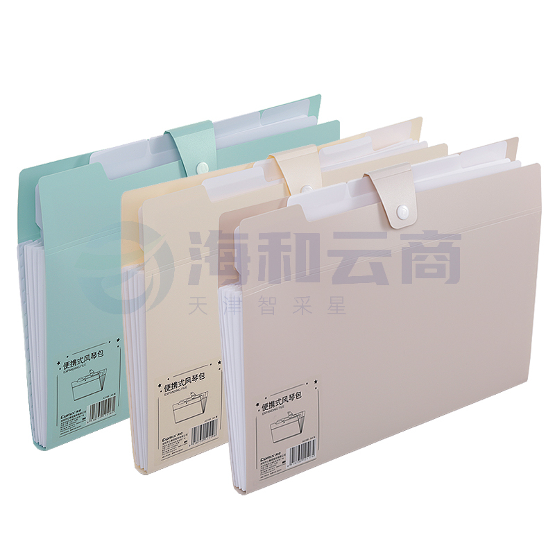 齐心 A3168 A4 便携式风琴包5袋(颜色随机)