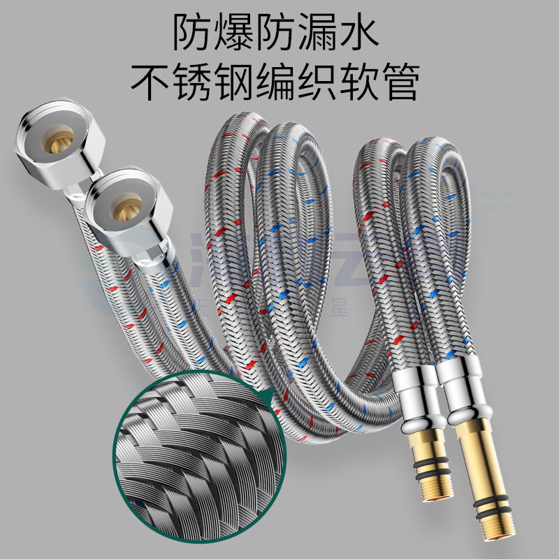 2根80厘米加长进水软管面盆厨房单孔龙头冷热延长尖头上水管B801